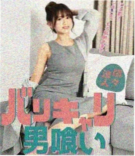 大豆田永久子与三名前夫
