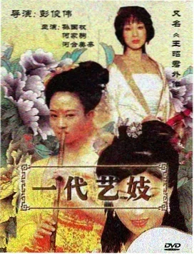 重启人生